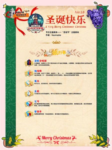 艺术班圣诞活动怎么策划_艺术班圣诞文案怎么写