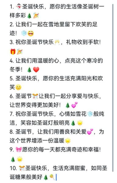 艺术班圣诞活动怎么策划_艺术班圣诞文案怎么写