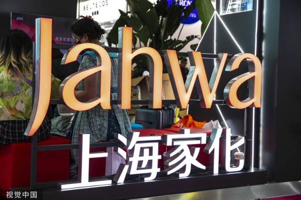 上海家化高科技产品有哪些_如何选购