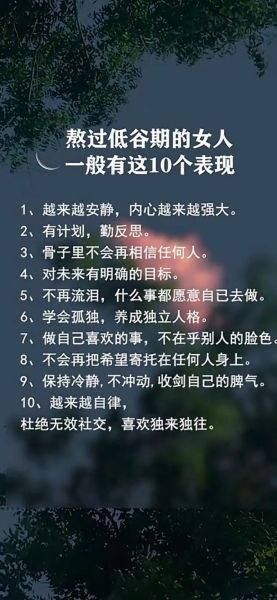 生活总会慢慢变好吗_如何熬过低谷期