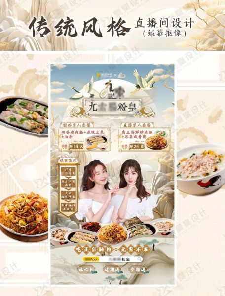 艺术直播间怎么布置_艺术直播间文案怎么写