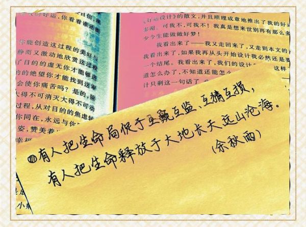 如何写出高级感文案_文案馆高级文案艺术怎么学