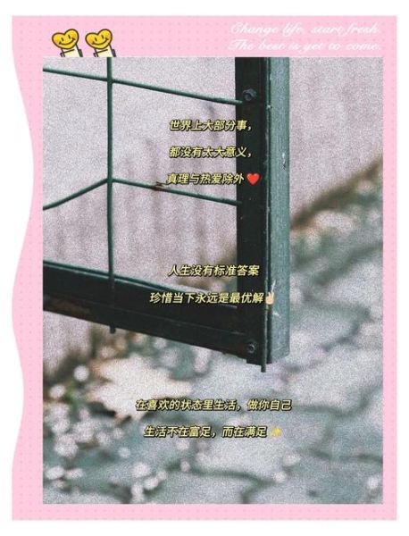 静静文案生活是什么_如何写出治愈系文案