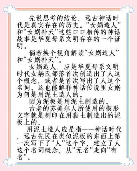 朗诵历史故事大全_如何挑选适合孩子的历史故事