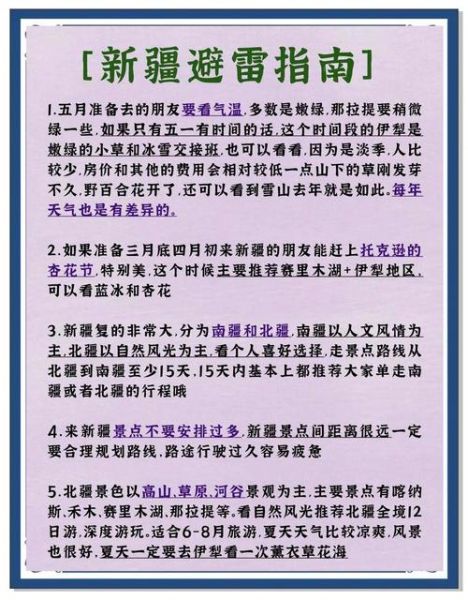 旅居生活怎么省钱_旅居生活适合哪些人