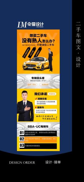 汽车艺术广告文案怎么写_汽车广告文案创意灵感