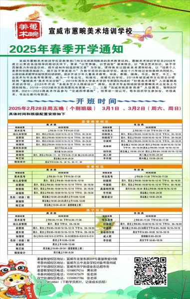 艺术惠民活动有哪些_如何报名艺术惠民课程