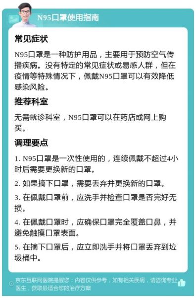 科技防疫产品有哪些_如何高效使用