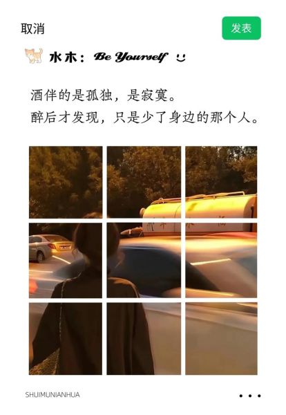 如何写出陶醉文案_文案艺术有哪些技巧