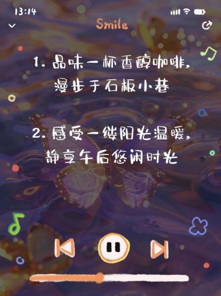 小资女人如何精致生活_小资女人生活文案怎么写