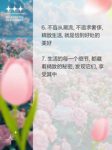 小资女人如何精致生活_小资女人生活文案怎么写