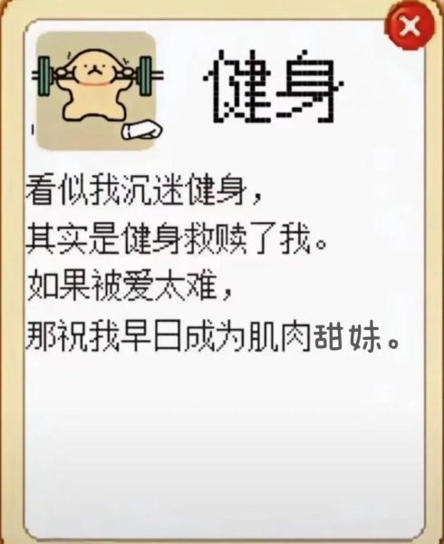 健身朋友圈文案怎么写_如何打造高互动健身日常