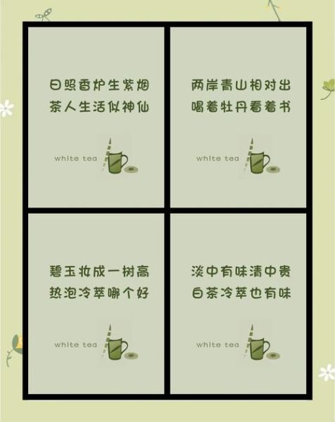 很甜文案生活怎么写_很甜文案生活有哪些