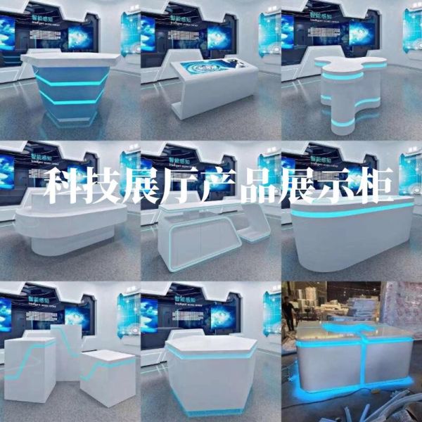 科技产品展柜怎么选_科技展柜定制价格多少