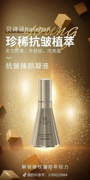 抗衰除皱黑科技真的有用吗_如何挑选靠谱产品