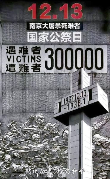 历史要铭记大全_哪些事件不能忘