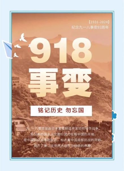 历史要铭记大全_哪些事件不能忘