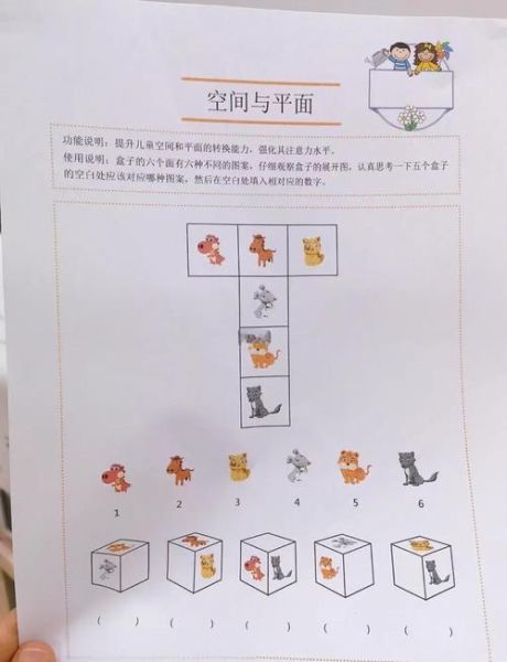 如何提升感知力_感知力训练方法