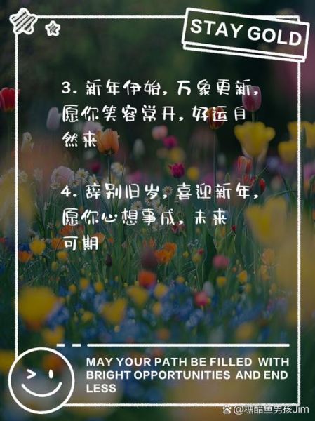 跨年文案怎么写_跨年文案艺术