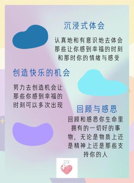 如何提升生活满足感_生活满足感提升方法