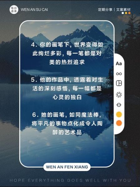 画家艺术文案怎么写_如何打动藏家