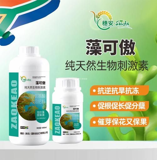 富邦股份生物刺激素怎么用_生物刺激素对作物效果好吗