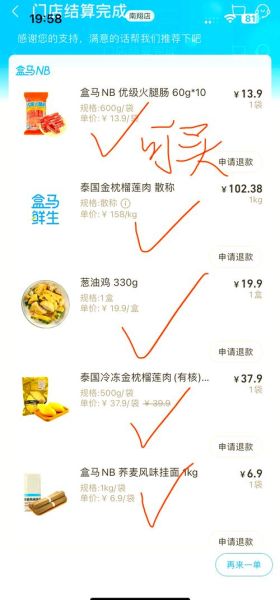 科技产品超市有哪些值得买_怎么选才不踩雷