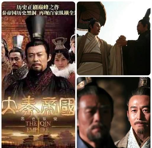 秦朝历史电影有哪些_秦朝历史电影大全