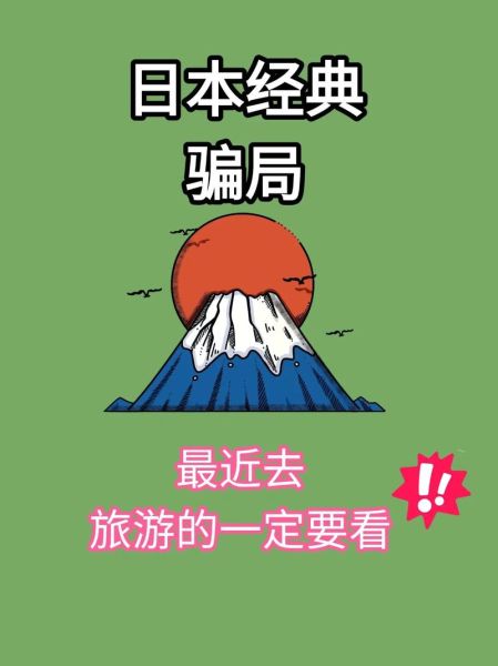 历史坑爹大全_有哪些经典骗局