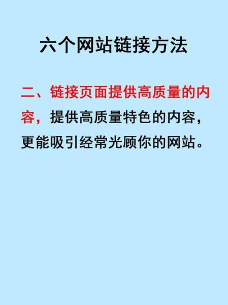 如何提升网站排名_如何优化关键词
