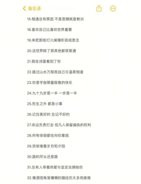 朋友圈生活碎片怎么写_朋友圈文案怎么发才高级