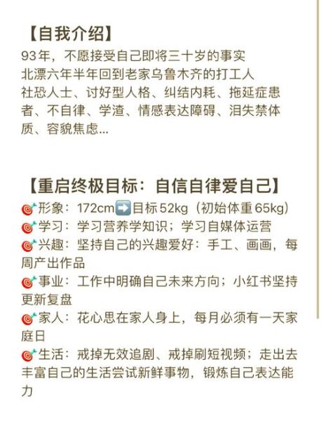 30岁文案生活_如何平衡创作与收入