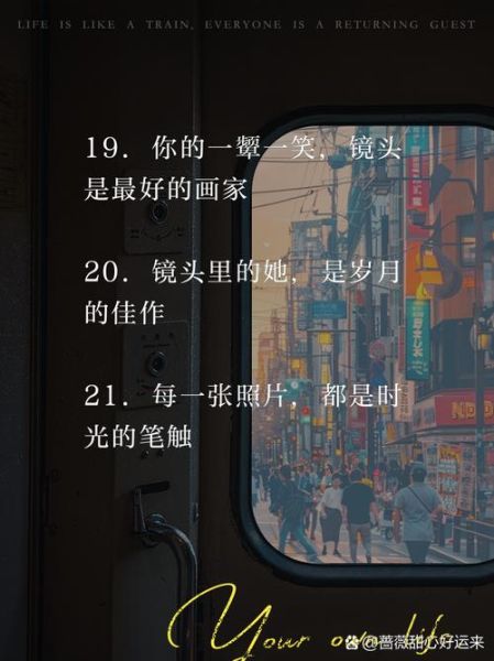 艺术工作照片怎么拍_如何写吸睛文案