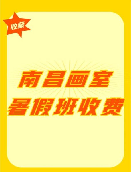 艺术培训机构怎么选_孩子学画画到底值不值