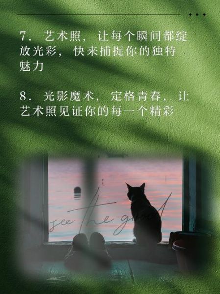 艺术工作照片怎么拍_如何写吸睛文案