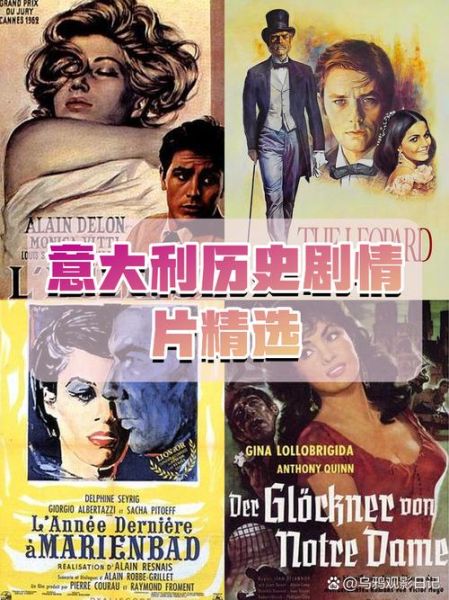 意大利历史视频大全_哪里看最完整