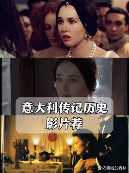 意大利历史视频大全_哪里看最完整