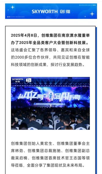 科技产品加盟靠谱吗_加盟费用一般多少钱