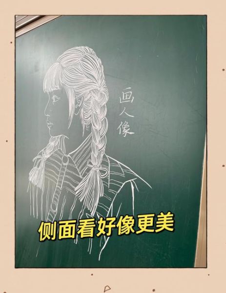 人像艺术写生怎么画_人像写生构图技巧