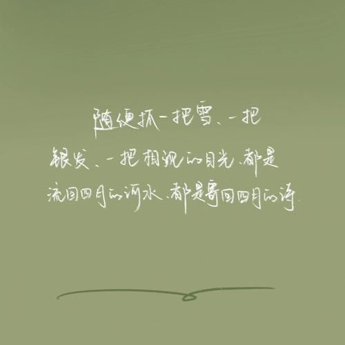 四月文案怎么写_四月生活文案灵感