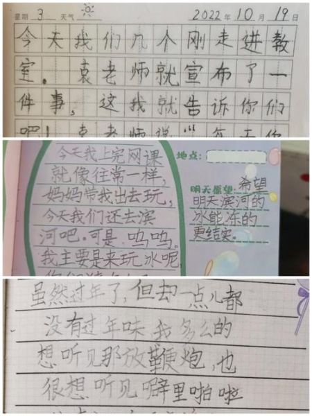 怎样写日记_如何坚持写日记