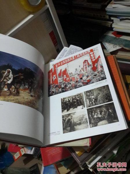 历史画册大全有哪些版本_如何挑选收藏级画册