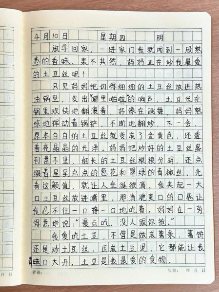 怎样写日记_如何坚持写日记