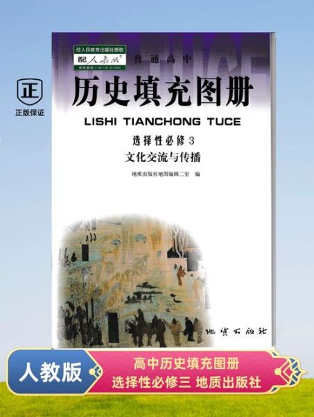 历史画册大全有哪些版本_如何挑选收藏级画册