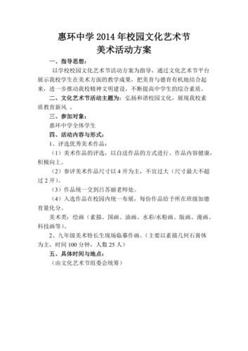 艺术文案怎么写_艺术策划如何落地