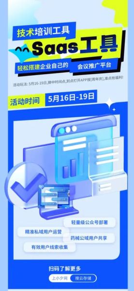 科技产品如何推广_新品上市怎么做SEO